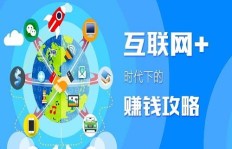 如何在经济时代找到最赚钱的项目？