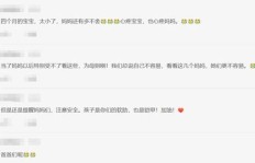 自己在家网上怎么赚点钱
