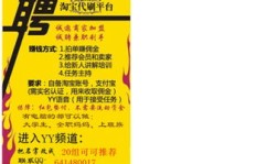 汕尾学生兼职网真的靠谱吗？兼职信息可信度有多高？