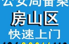在顺义开锁服务能盈利吗？知乎网友分享真实经验