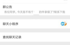 想要加入金融投资理财的微信交流群？这里有你需要的微信群信息吗？