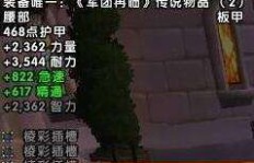 魔兽世界副业技能如何遗忘？详解步骤与注意事项