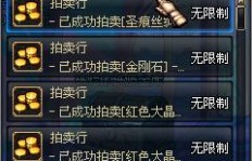 如何在DNF工作室实现高效盈利？赚钱秘诀大公开