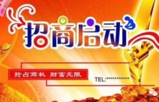 如何设计吸引人的副业招商文案图片？原创技巧大公开！