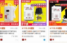 租借网店和银行卡真能“躺赚”？小心上当受骗！