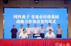 中央对湖南常德是否有着特别的偏爱？央企巨头如何推动湖南经济迅猛崛起？