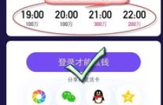 如何在六月通过直播实现盈利？直播赚钱攻略详解