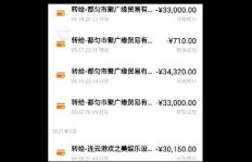 网上赚钱大神教学，究竟可信还是骗局？