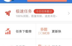 手机如何轻松赚取零花钱？副业赚钱方法大公开！