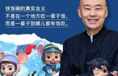 拼多多助力为何能笑翻全场？卡通视频幕后创意大公开！