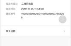 链信平台上的收益是否真实可靠？用户赚钱体验如何？