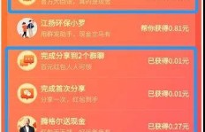 为什么拼多多新号助力频繁出现空刀现象？求解助力难题！