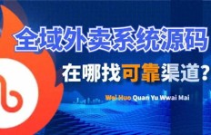常州兼职送外卖体验如何？哪个平台更值得选择？