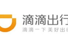 滴滴出行在中国哪个城市盈利最高？探寻背后的盈利奥秘