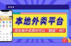 在上海做外卖配送，如今真的能赚大钱吗？