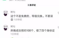 光头强学哪门技能最能赚钱？这张图片告诉你答案！