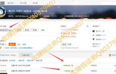 钱宝网模式再现？这款软件真的能赚钱吗？