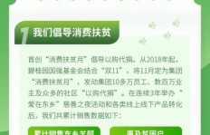 内蒙农民如何通过副业增收？探索草原上的多元创收之路