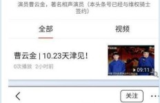 女生在头条上赚钱真的那么容易吗？真相究竟如何？