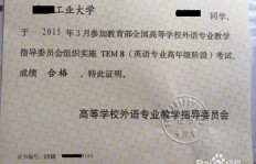 如何顺利考取美容医师资格证？考试流程及注意事项详解