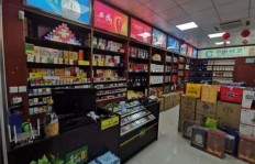 在长沙经营烟酒超市，盈利前景如何？
