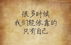 为什么有些人宁愿’嫌直’也不愿赚钱？背后的原因是什么？