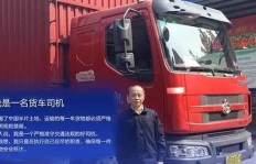 小货车送货如何实现盈利？送货赚钱的秘诀在哪里？