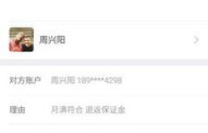 网络兼职为何要交保证金？背后隐藏哪些风险？