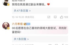 00后踏入职场赚钱，背后透露了哪些社会变迁信号？