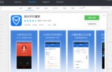 安卓系统中的万里马软件究竟是什么？它具体有哪些功能和应用？