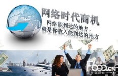 网络创业有哪些热门项目值得一试？如何选择适合自己的在线创业方向？
