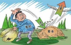 那些在股市中获利丰厚的投资者，他们被称之为何名？
