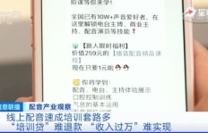 在家兼职做电台真的可行吗？如何开启你的声音之旅？