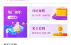 哪些线上兼职应用网站最受欢迎？最新排名揭晓！