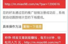 使用享看平台真的能实现赚钱吗？具体收益如何？