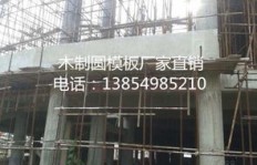 卖建筑木模板真能赚钱吗？利润空间有多大？