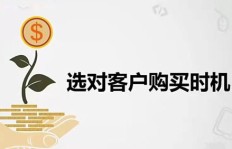 重生归来，如何把握时机早早赚钱并尽情挥霍？