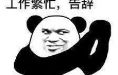 难道挣钱不易，但比挣钱更难的是如何生存下去？