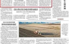 皇马除了足球还有什么副业？他们的商业帝国是如何构建的？