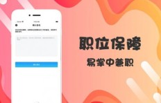 新人也能轻松参与的日结业余兼职，你了解多少？