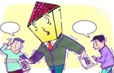 国企员工兼职被开除，能否获得赔偿？法律如何规定？