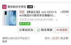 心仪男生突然发拼多多助力，这是什么意思？