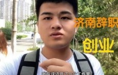 你知道哪种副业能让你每天都有收入吗？