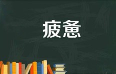 放弃副业专心投入主业，这样做真的明智吗？