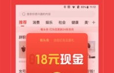 头条平台有哪些赚钱机会你知道吗？