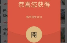 手机壳手工加工赚钱靠谱吗？在家无押金是否暗藏陷阱？