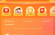 拼多多百人助力团最近活动效果如何？你参与了吗？