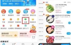 使用饿了么买菜真的能实现额外收益吗？如何操作？