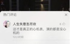 火山小视频是如何实现盈利的？它的赚钱秘诀是什么？