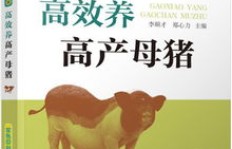 哪种动植物养殖最具经济效益，快速盈利秘诀何在？